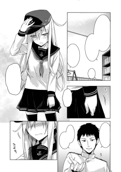 Page 15 of Verniy to Kakko Kari