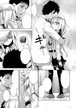 Page 7 of Verniy to Kakko Kari