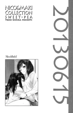 Page 7 of Genkan Aketara Nifun de NikoMaki