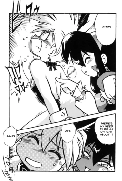 Page 28 of Ura Outlanders Tokubetsu Zoukan Keiou Yuugekitai Hon