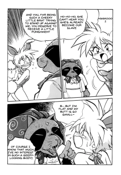 Page 7 of Ura Outlanders Tokubetsu Zoukan Keiou Yuugekitai Hon