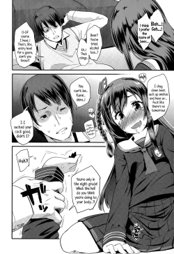 Page 10 of Shishunki Virginal | Virginal Puberty