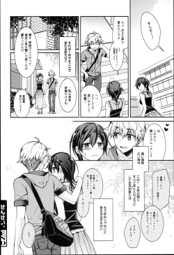 Page 102 of Pinkish pretty