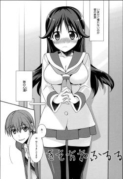 Page 105 of Pinkish pretty