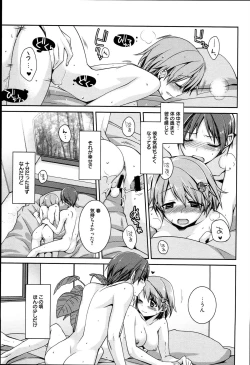 Page 11 of Pinkish pretty