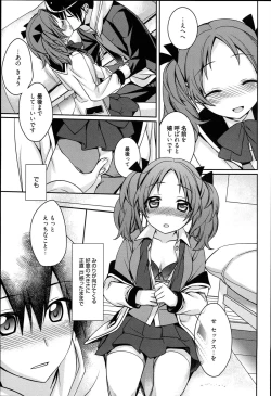 Page 127 of Pinkish pretty