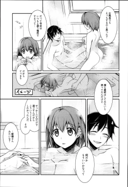 Page 163 of Pinkish pretty