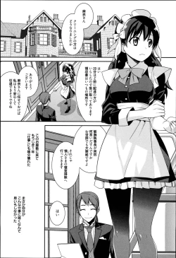 Page 23 of Pinkish pretty