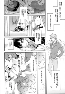 Page 30 of Pinkish pretty