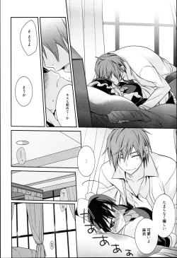 Page 34 of Pinkish pretty