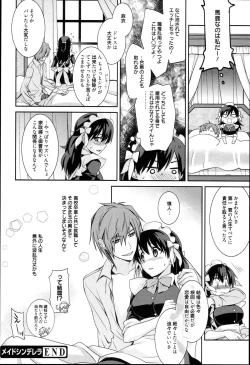 Page 42 of Pinkish pretty