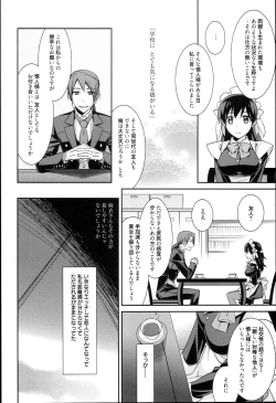 Page 50 of Pinkish pretty