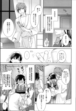 Page 51 of Pinkish pretty