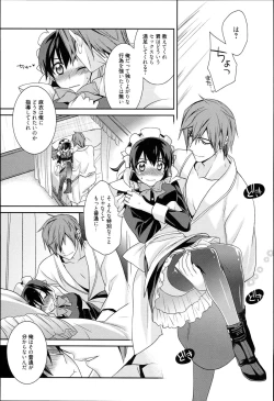 Page 53 of Pinkish pretty