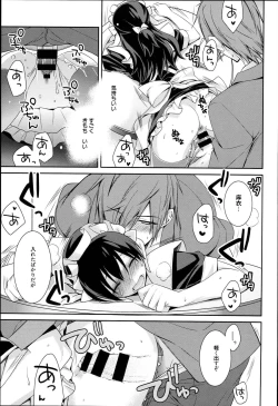 Page 73 of Pinkish pretty