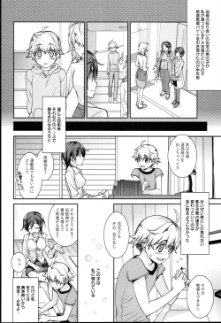 Page 86 of Pinkish pretty