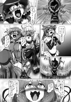 Page 19 of Bondage Kasen-chan wa Inran Pink Kawaii!!