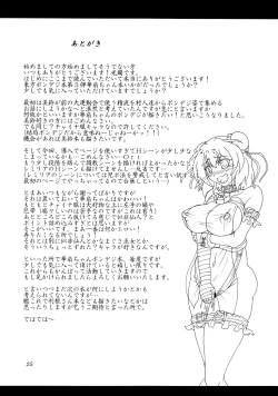 Page 24 of Bondage Kasen-chan wa Inran Pink Kawaii!!