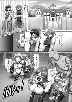 Page 7 of Bondage Kasen-chan wa Inran Pink Kawaii!!