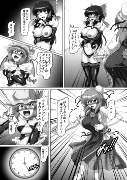 Page 9 of Bondage Kasen-chan wa Inran Pink Kawaii!!