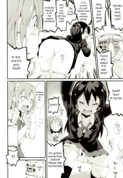 Page 11 of SonoMan Rhapsody!