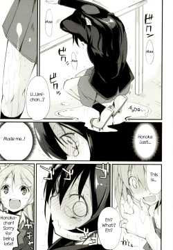 Page 16 of SonoMan Rhapsody!