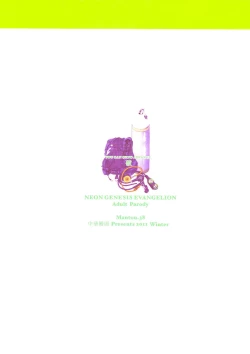 Page 22 of Mantou .38