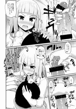 Page 9 of Kyou wa Watashi ga Kanri shimasu