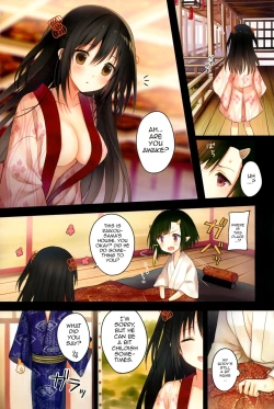 Page 19 of Iroha Gonomi