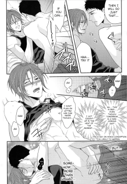 Page 8 of TANETUKE SR | MATING SR