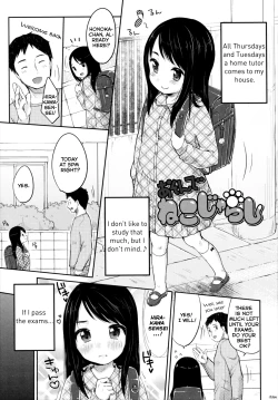 Page 1 of Shoujo wa Kyou, Ch. 5