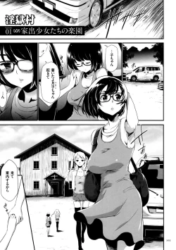 Page 106 of Sekenshirazu na Seisokei JK Kankin Yakubutsu Sennou de Do-M Gangu ni Naru