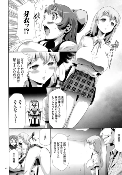 Page 41 of Sekenshirazu na Seisokei JK Kankin Yakubutsu Sennou de Do-M Gangu ni Naru