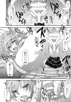 Page 13 of GARIGARI 58