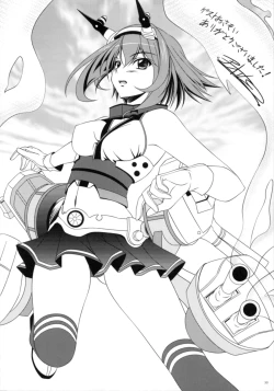 Page 29 of GARIGARI 58