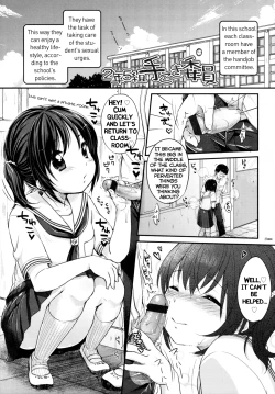 Page 1 of Shoujo wa Kyou, Ch. 6