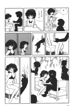 Page 121 of Azuma Hideo Sakuhin Shuusei - Yoru no Tobari no Naka de