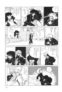 Page 126 of Azuma Hideo Sakuhin Shuusei - Yoru no Tobari no Naka de