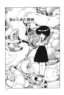 Page 130 of Azuma Hideo Sakuhin Shuusei - Yoru no Tobari no Naka de