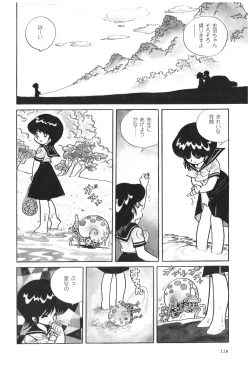 Page 131 of Azuma Hideo Sakuhin Shuusei - Yoru no Tobari no Naka de