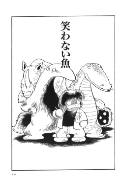 Page 182 of Azuma Hideo Sakuhin Shuusei - Yoru no Tobari no Naka de