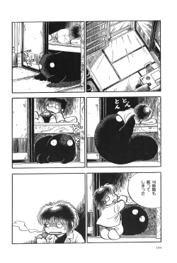 Page 187 of Azuma Hideo Sakuhin Shuusei - Yoru no Tobari no Naka de