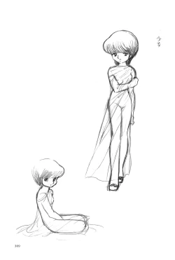 Page 311 of Azuma Hideo Sakuhin Shuusei - Yoru no Tobari no Naka de