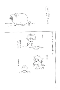 Page 320 of Azuma Hideo Sakuhin Shuusei - Yoru no Tobari no Naka de