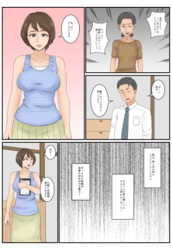 Page 21 of Otonari