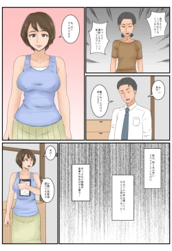 Page 46 of Otonari