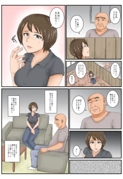 Page 5 of Otonari