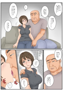 Page 7 of Otonari