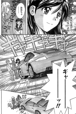 Page 180 of Doki! Special 2008-09