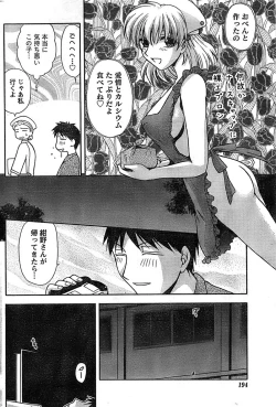 Page 194 of Doki! Special 2008-09